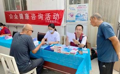 永清县疾控中心开展丙肝、艾滋病防治义诊宣传活动