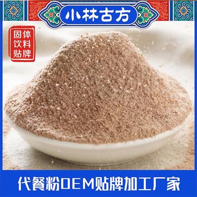代餐粉工厂-小林古方(在线咨询)-青岛代餐粉